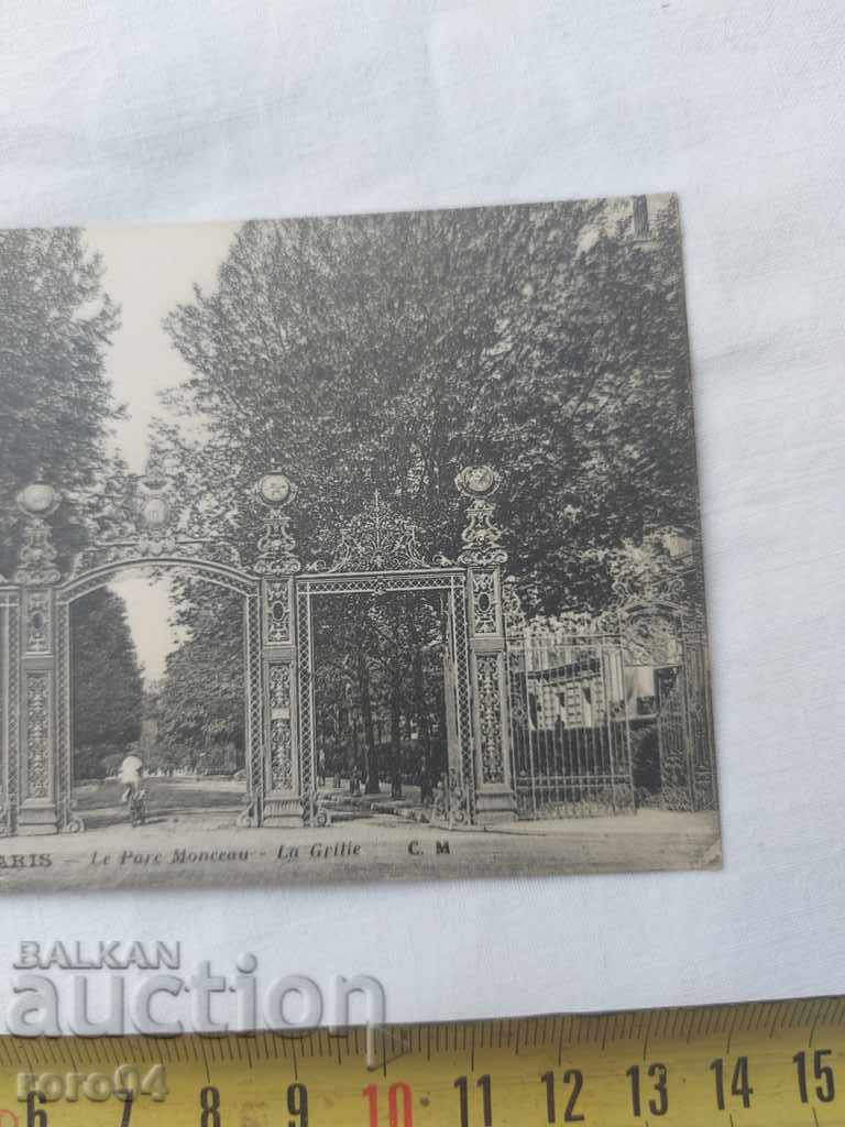 Delivery of POSTCARD - WWI / WWII