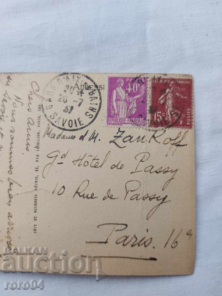 POSTCARD - WWI / WWII - 6 POSTCARD - WWI / WWII - 6