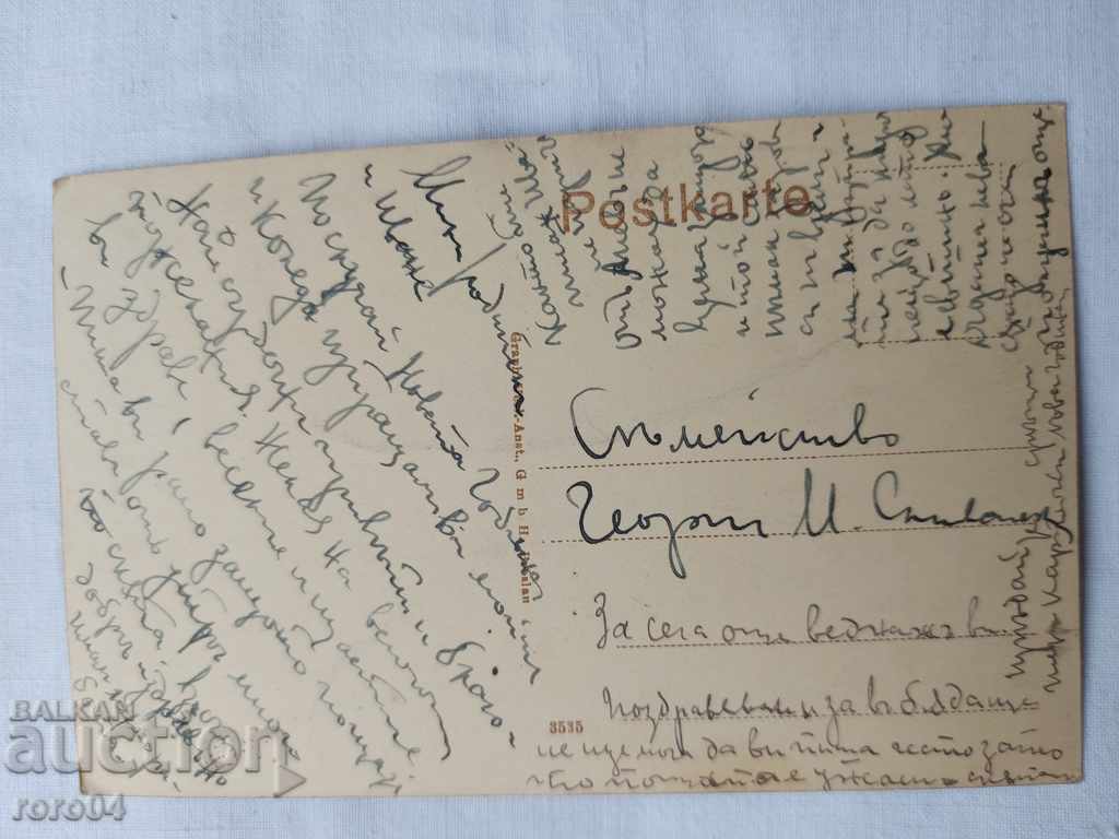 POSTCARD - WWI / WWII - 5 POSTCARD - WWI / WWII - 5