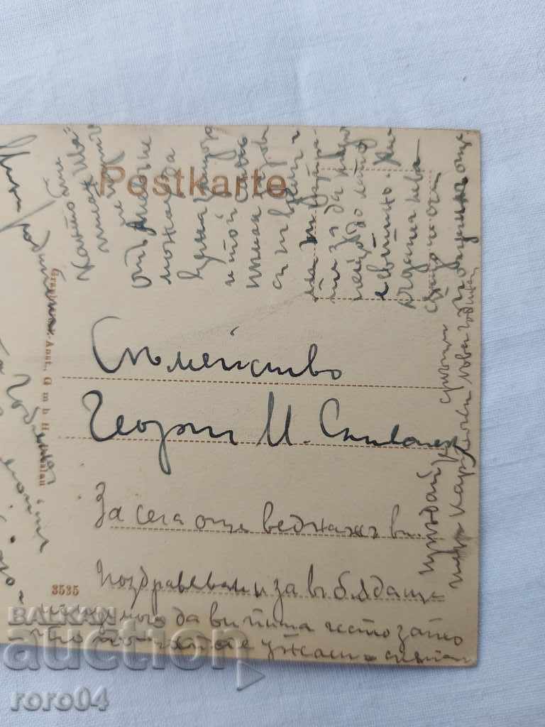 POSTCARD - WWI / WWII - 6 POSTCARD - WWI / WWII - 6