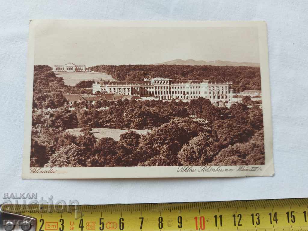 POSTCARD - WWI / WWII with price 6.22 BGN | € 3.18