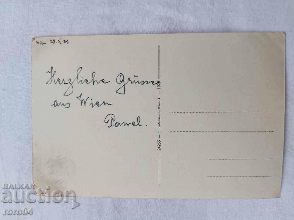 POSTCARD - WWI / WWII - 5