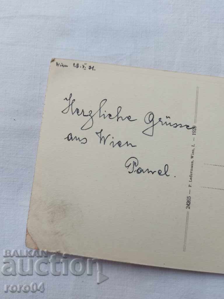 POSTCARD - WWI / WWII - 6