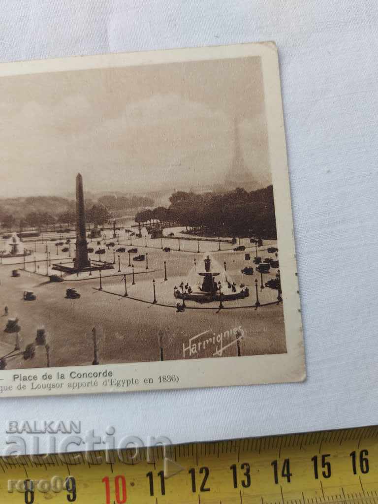 Auction  POSTCARD - WWI / WWII