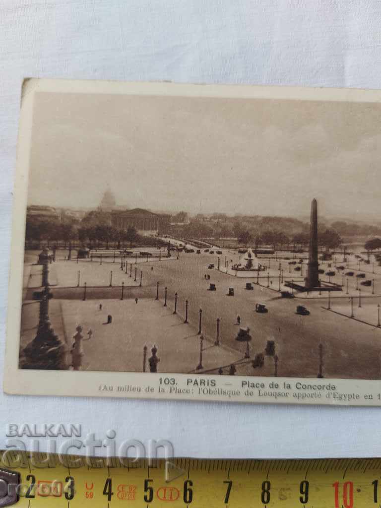 Delivery of POSTCARD - WWI / WWII