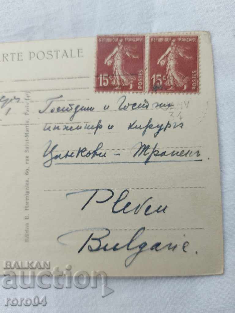 POSTCARD - WWI / WWII - 6