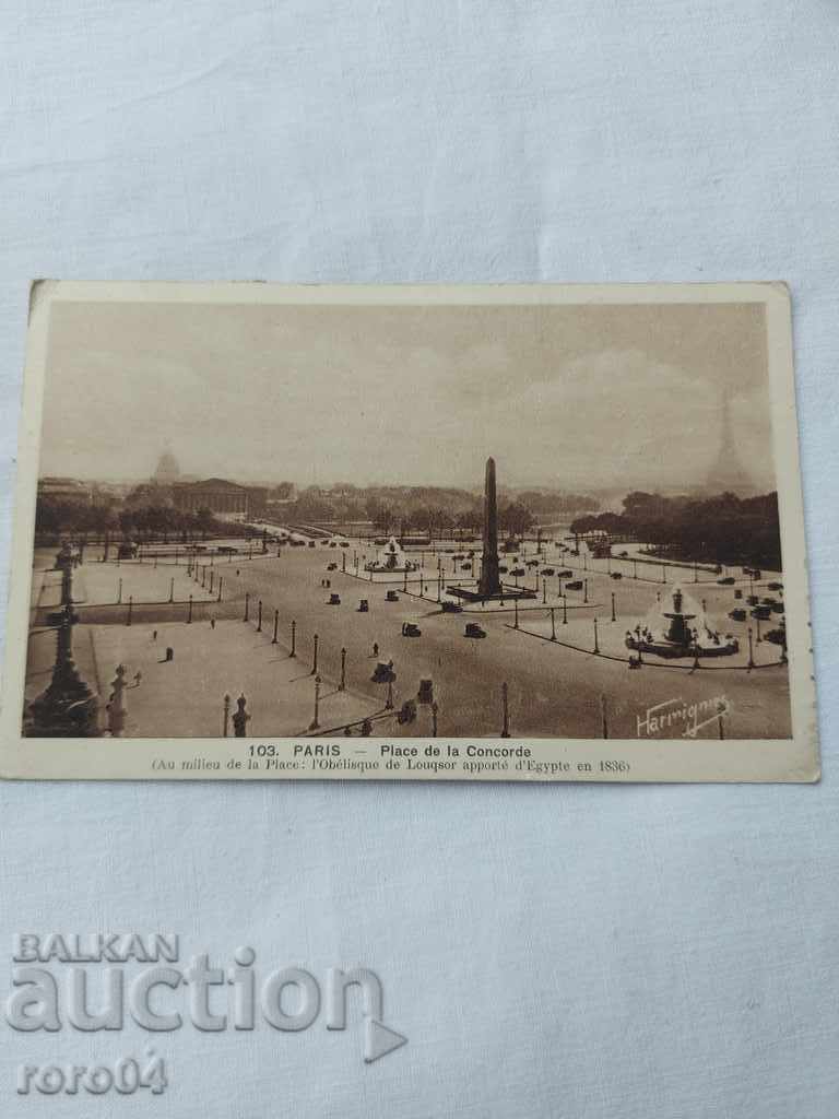 POSTCARD - WWI / WWII