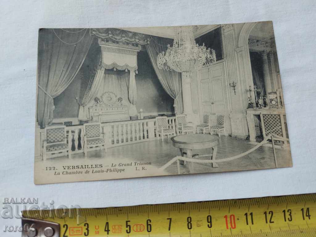 POSTCARD - WWI / WWII with price 6.22 BGN | € 3.18 POSTCARD - WWI / WWII with price 6.22 BGN | € 3.18