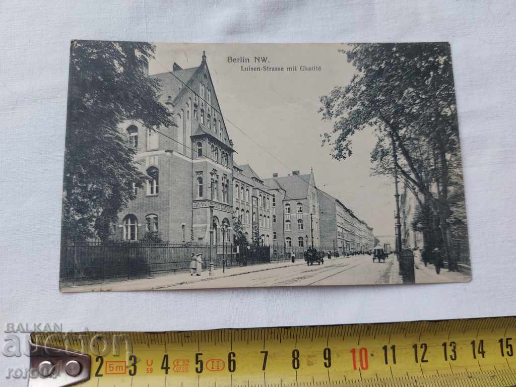 POSTCARD - WWI / WWII with price 6.22 BGN | € 3.18