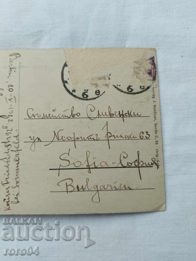 POSTCARD - WWI / WWII - 6