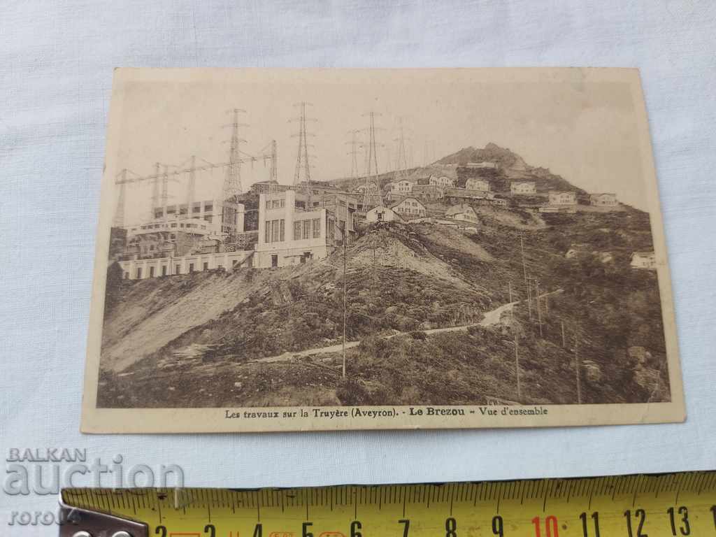 POSTCARD - WWI / WWII with price 7.99 BGN | € 4.09