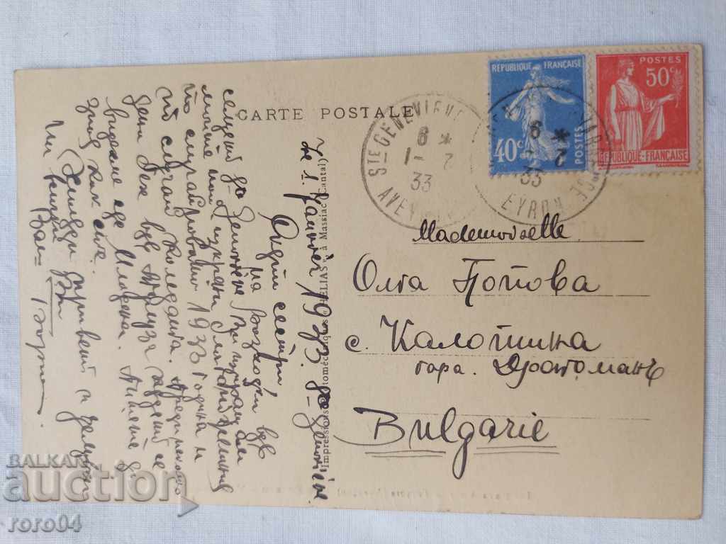 POSTCARD - WWI / WWII - 5