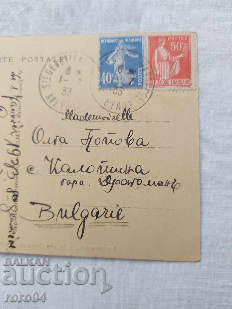 POSTCARD - WWI / WWII - 6