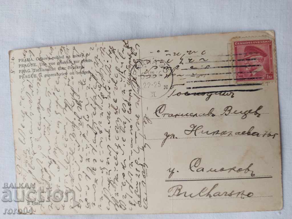 POSTCARD - WWI / WWII - 5 POSTCARD - WWI / WWII - 5