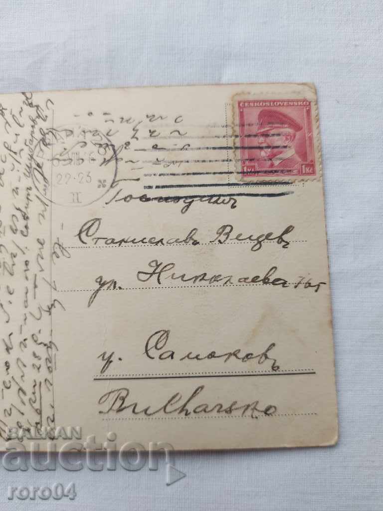 POSTCARD - WWI / WWII - 6 POSTCARD - WWI / WWII - 6