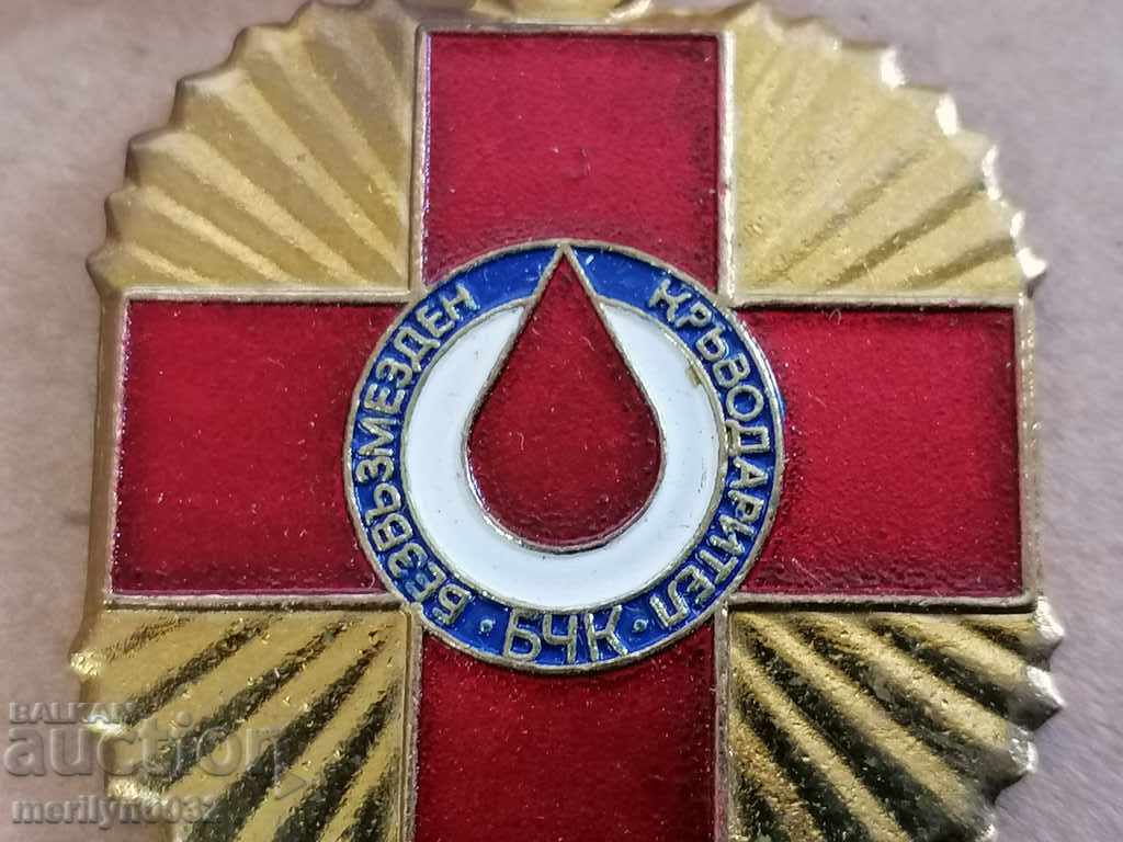 Medal Free blood donor badge with price 25.00 BGN | € 12.78 Medal Free blood donor badge with price 25.00 BGN | € 12.78