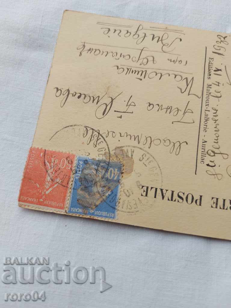 POSTCARD - WWI / WWII - 7