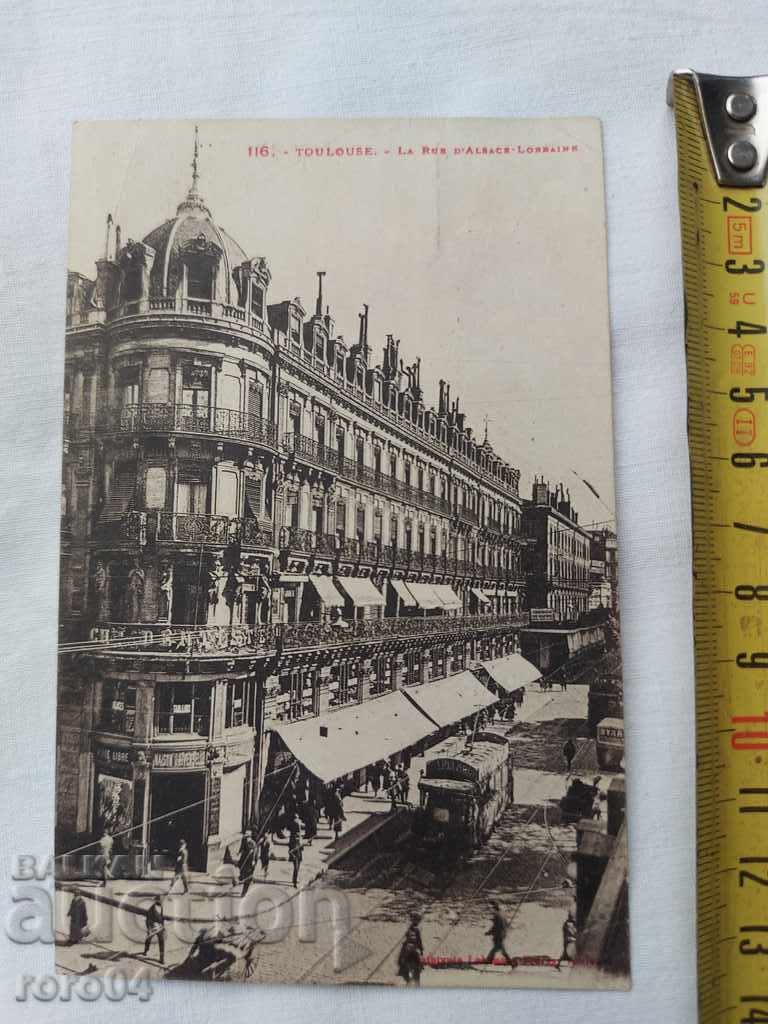 POSTCARD - WWI / WWII with price 4.44 BGN | € 2.27 POSTCARD - WWI / WWII with price 4.44 BGN | € 2.27