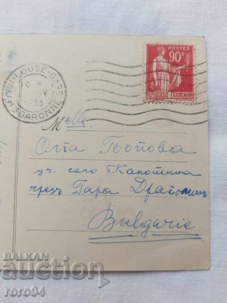 POSTCARD - WWI / WWII - 6 POSTCARD - WWI / WWII - 6