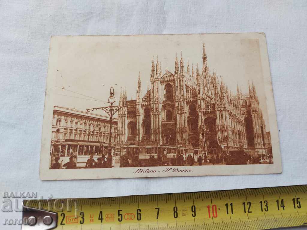 POSTCARD - WWI / WWII with price 5.00 BGN | € 2.56