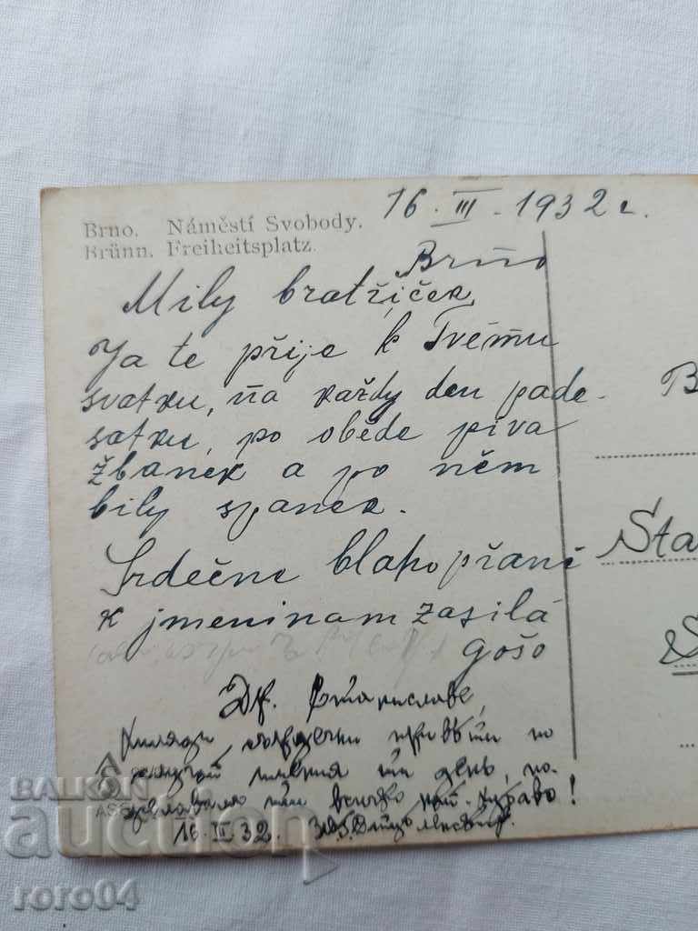 POSTCARD - WWI / WWII - 7