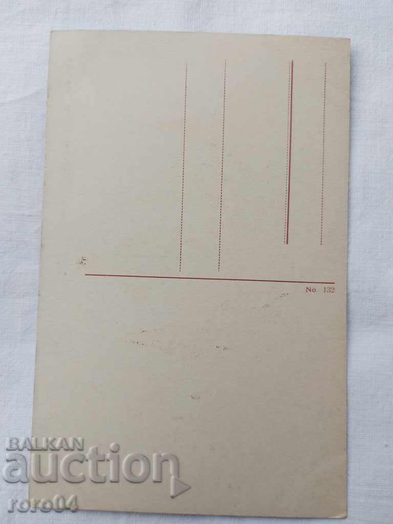 POSTCARD - WWI / WWII - 5 POSTCARD - WWI / WWII - 5