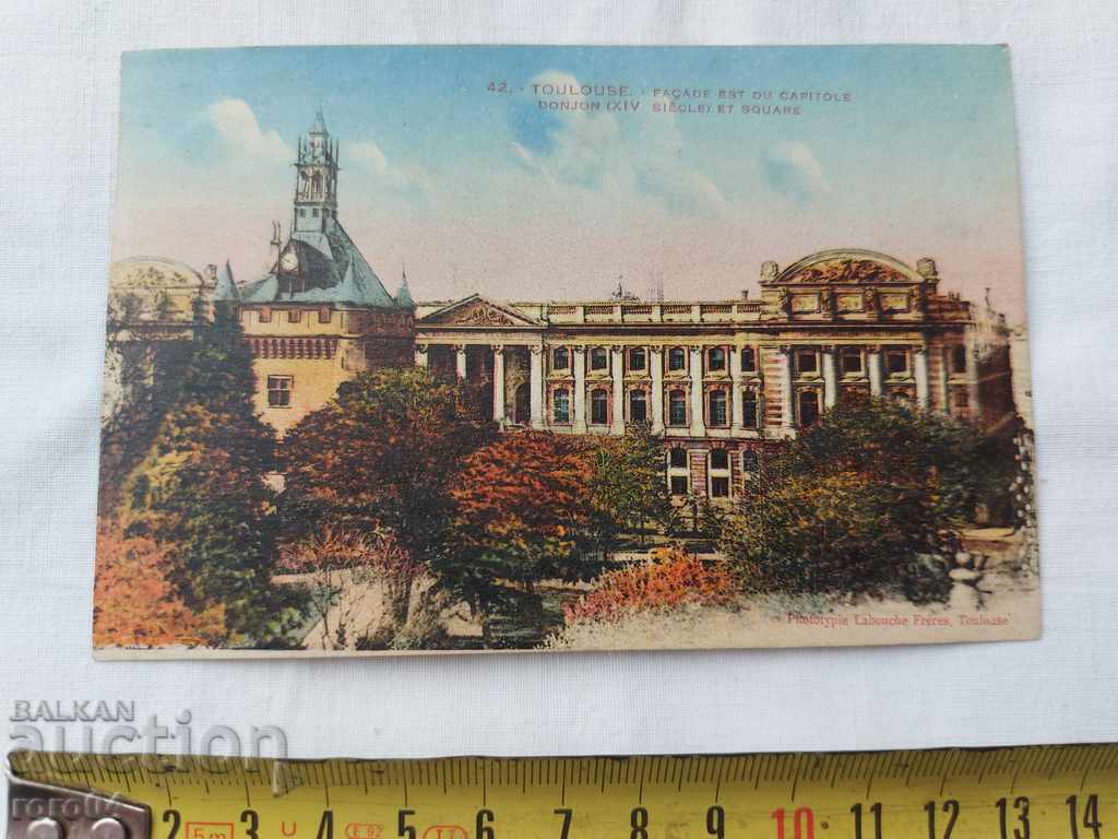 ПОЩЕНСКА КАРТИЧКА - WWI / WWII с цена € 5.99 | 11.72 лв.