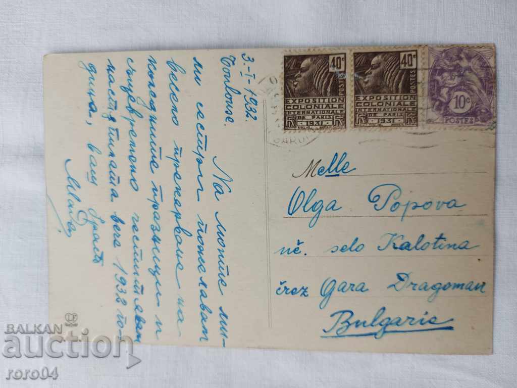 ΚΑΡΤ ποστάλ - Α' Παγκόσμιος Πόλεμος / Β' Παγκόσμιος Πόλεμος - 5 ΚΑΡΤ ποστάλ - Α' Παγκόσμιος Πόλεμος / Β' Παγκόσμιος Πόλεμος - 5