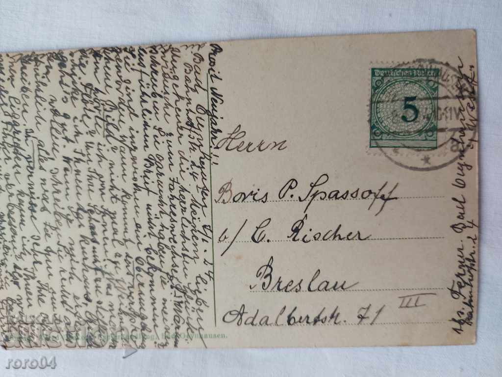 ΚΑΡΤ ποστάλ - Α' Παγκόσμιος Πόλεμος / Β' Παγκόσμιος Πόλεμος - 5 ΚΑΡΤ ποστάλ - Α' Παγκόσμιος Πόλεμος / Β' Παγκόσμιος Πόλεμος - 5