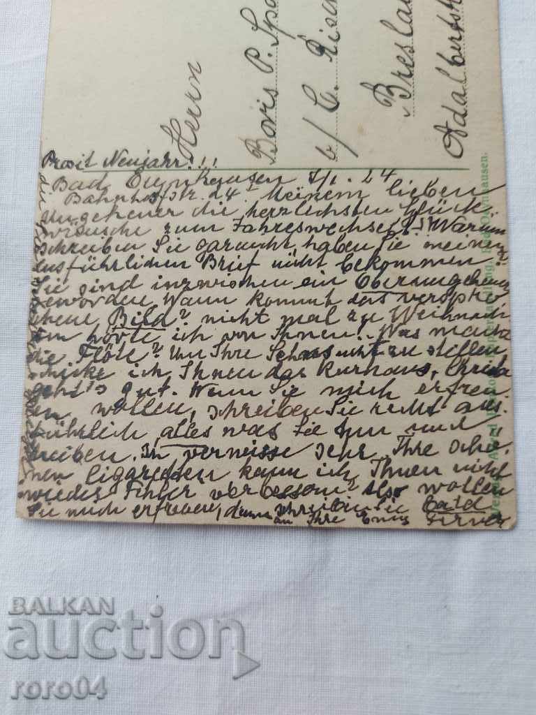 ΚΑΡΤ ποστάλ - Α' Παγκόσμιος Πόλεμος / Β' Παγκόσμιος Πόλεμος - 7 ΚΑΡΤ ποστάλ - Α' Παγκόσμιος Πόλεμος / Β' Παγκόσμιος Πόλεμος - 7