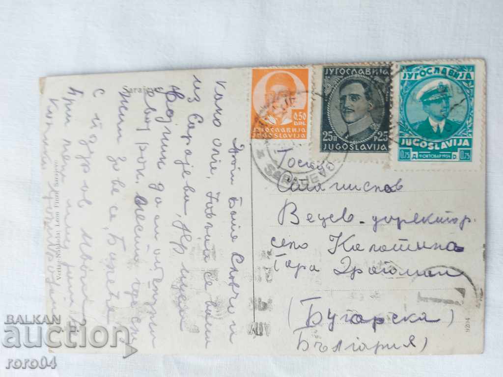 POSTCARD - WWI / WWII - 5 POSTCARD - WWI / WWII - 5