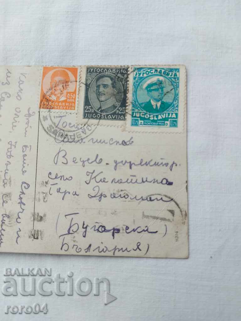 POSTCARD - WWI / WWII - 6 POSTCARD - WWI / WWII - 6