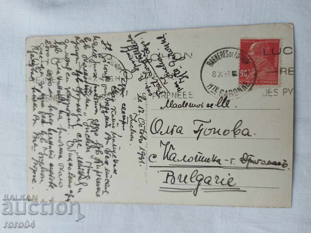 ΚΑΡΤ ποστάλ - Α' Παγκόσμιος Πόλεμος / Β' Παγκόσμιος Πόλεμος - 5 ΚΑΡΤ ποστάλ - Α' Παγκόσμιος Πόλεμος / Β' Παγκόσμιος Πόλεμος - 5