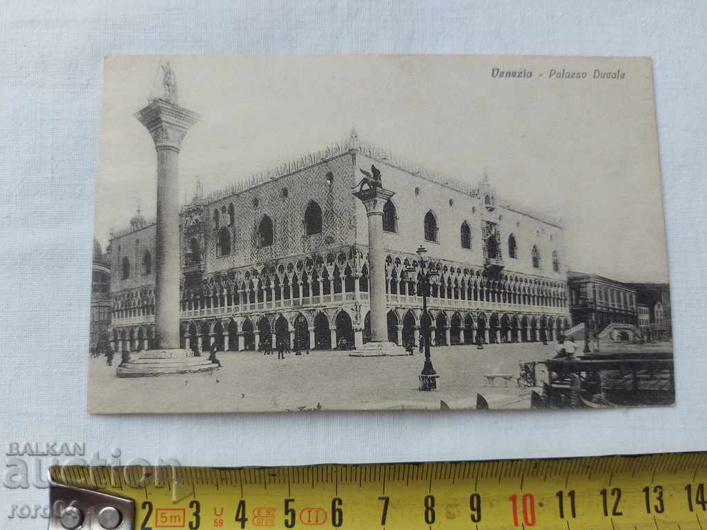 ΚΑΡΤ ποστάλ - Α' Παγκόσμιος Πόλεμος / Β' Παγκόσμιος Πόλεμος με τιμή 5.00 BGN | € 2.56 ΚΑΡΤ ποστάλ - Α' Παγκόσμιος Πόλεμος / Β' Παγκόσμιος Πόλεμος με τιμή 5.00 BGN | € 2.56