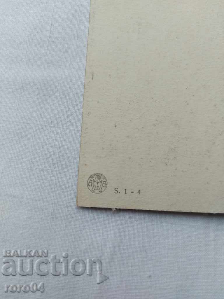 ΚΑΡΤ ποστάλ - Α' Παγκόσμιος Πόλεμος / Β' Παγκόσμιος Πόλεμος - 7 ΚΑΡΤ ποστάλ - Α' Παγκόσμιος Πόλεμος / Β' Παγκόσμιος Πόλεμος - 7