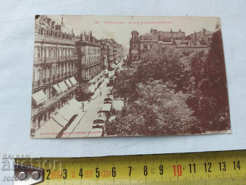 POSTCARD - WWI / WWII with price 5.00 BGN | € 2.56 POSTCARD - WWI / WWII with price 5.00 BGN | € 2.56