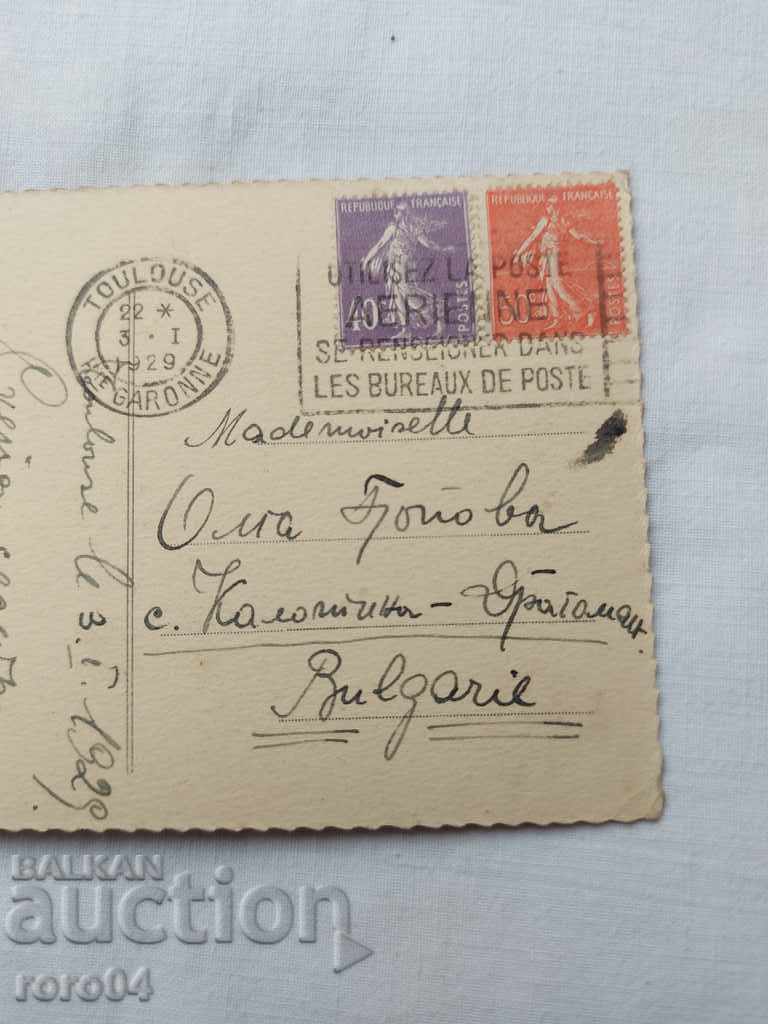 ΚΑΡΤ ποστάλ - Α' Παγκόσμιος Πόλεμος / Β' Παγκόσμιος Πόλεμος - 6 ΚΑΡΤ ποστάλ - Α' Παγκόσμιος Πόλεμος / Β' Παγκόσμιος Πόλεμος - 6