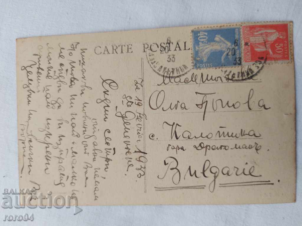 POSTCARD - WWI / WWII - 5 POSTCARD - WWI / WWII - 5