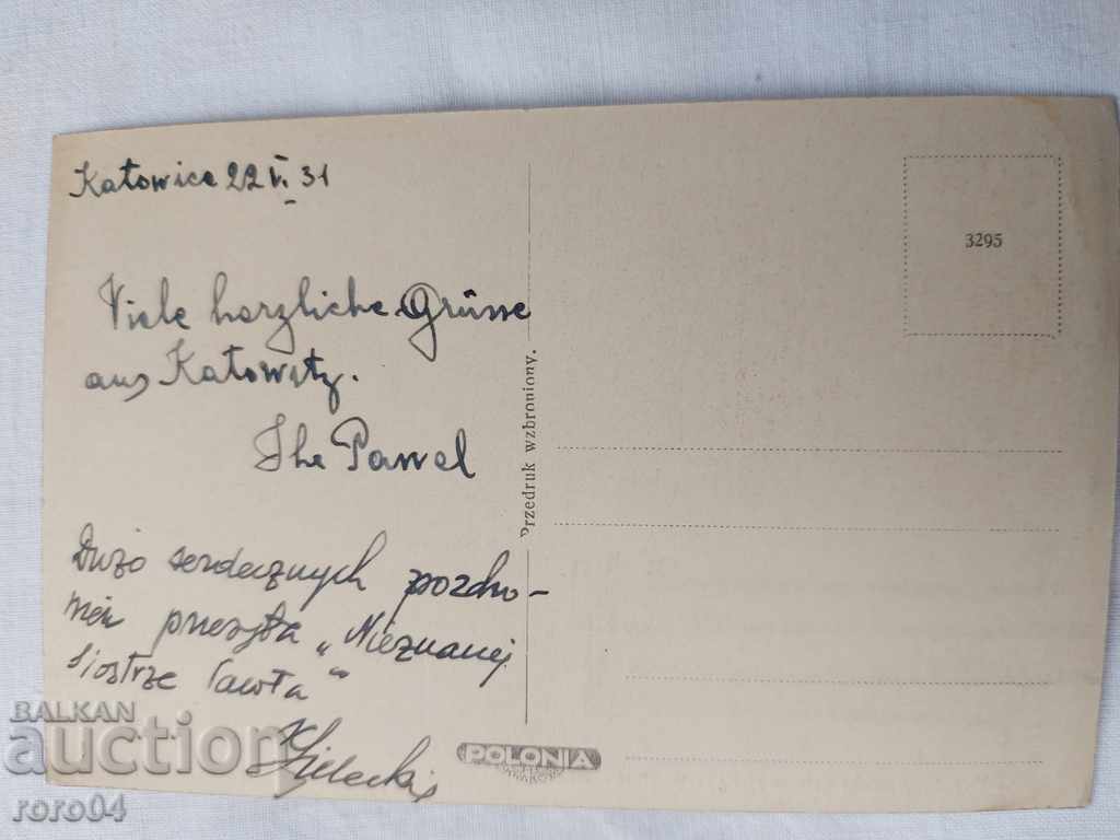 ΚΑΡΤ ποστάλ - Α' Παγκόσμιος Πόλεμος / Β' Παγκόσμιος Πόλεμος - 5 ΚΑΡΤ ποστάλ - Α' Παγκόσμιος Πόλεμος / Β' Παγκόσμιος Πόλεμος - 5