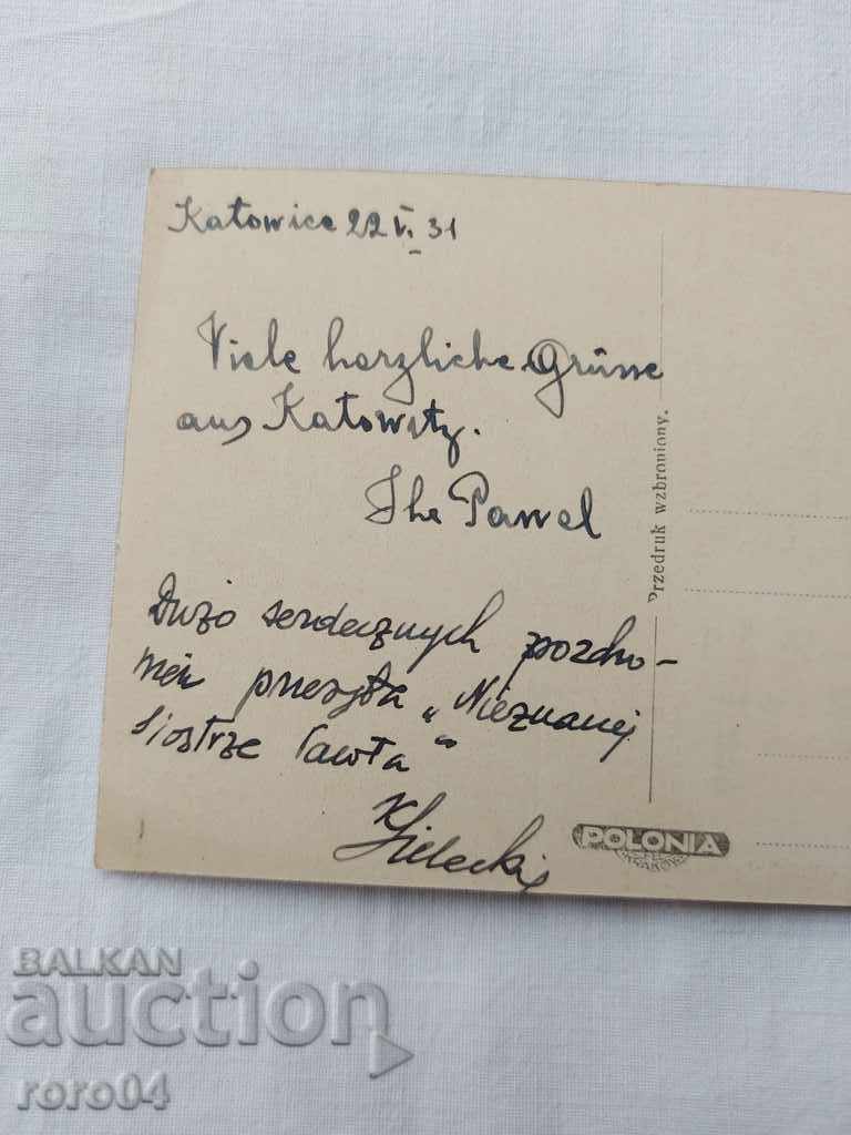 ΚΑΡΤ ποστάλ - Α' Παγκόσμιος Πόλεμος / Β' Παγκόσμιος Πόλεμος - 6 ΚΑΡΤ ποστάλ - Α' Παγκόσμιος Πόλεμος / Β' Παγκόσμιος Πόλεμος - 6