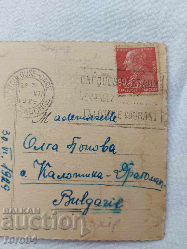 POSTCARD - WWI / WWII - 6 POSTCARD - WWI / WWII - 6