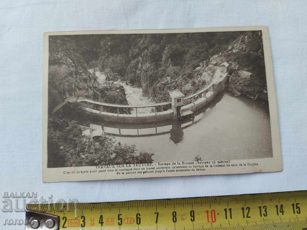 ΚΑΡΤ ποστάλ - Α' Παγκόσμιος Πόλεμος / Β' Παγκόσμιος Πόλεμος με τιμή 8.99 BGN | € 4.60 ΚΑΡΤ ποστάλ - Α' Παγκόσμιος Πόλεμος / Β' Παγκόσμιος Πόλεμος με τιμή 8.99 BGN | € 4.60