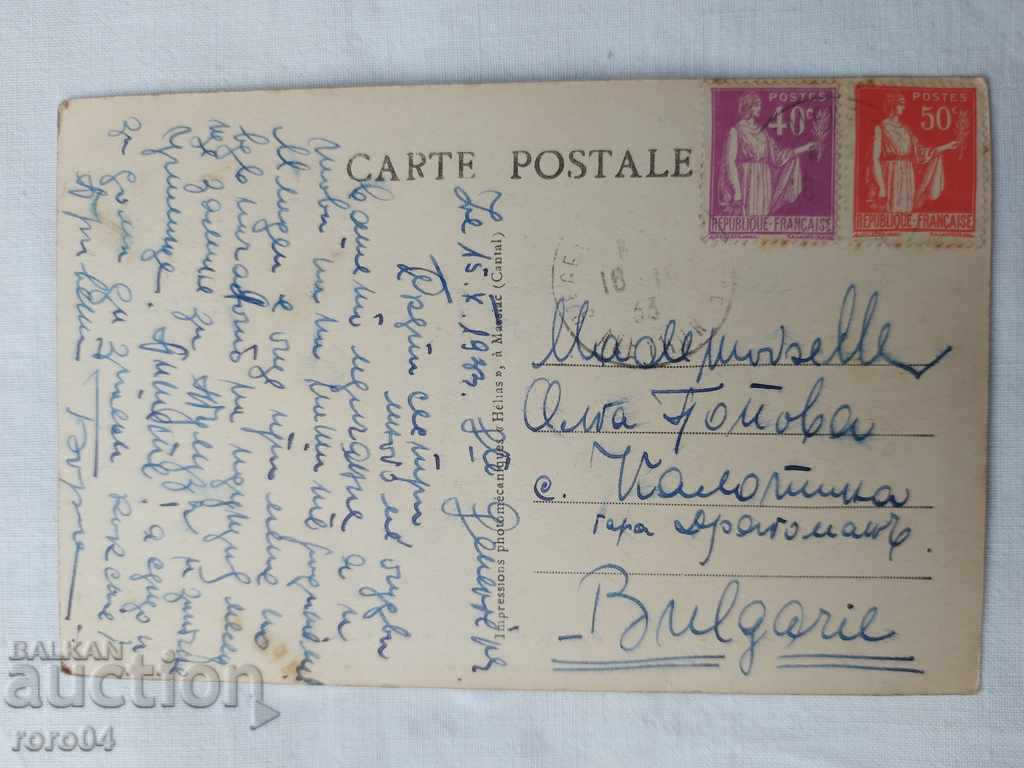 ΚΑΡΤ ποστάλ - Α' Παγκόσμιος Πόλεμος / Β' Παγκόσμιος Πόλεμος - 5 ΚΑΡΤ ποστάλ - Α' Παγκόσμιος Πόλεμος / Β' Παγκόσμιος Πόλεμος - 5