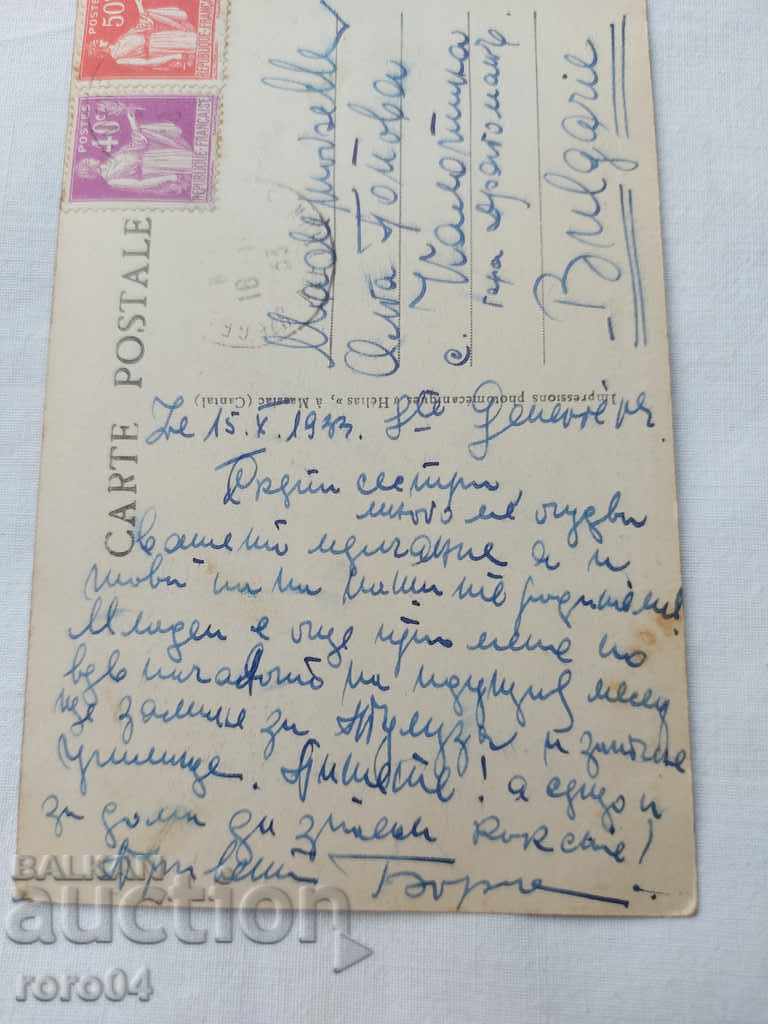 ΚΑΡΤ ποστάλ - Α' Παγκόσμιος Πόλεμος / Β' Παγκόσμιος Πόλεμος - 7 ΚΑΡΤ ποστάλ - Α' Παγκόσμιος Πόλεμος / Β' Παγκόσμιος Πόλεμος - 7