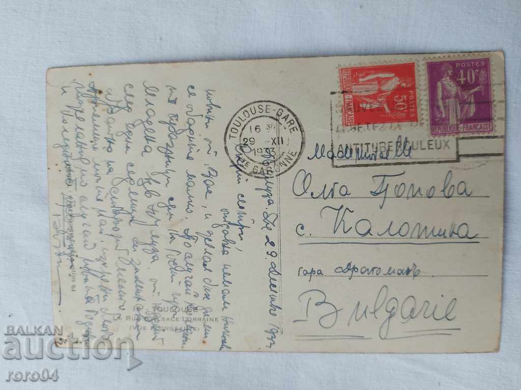 POSTCARD - WWI / WWII - 5