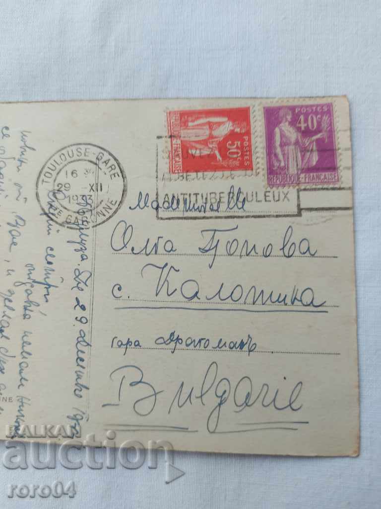 POSTCARD - WWI / WWII - 6