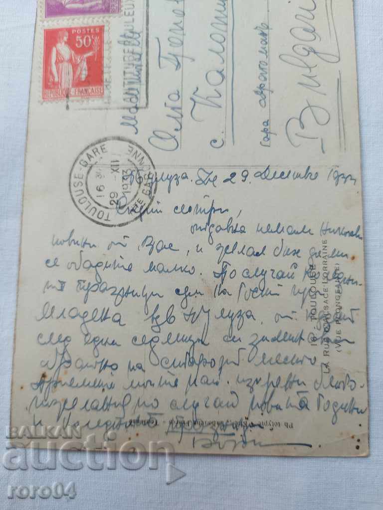 ΚΑΡΤ ποστάλ - Α' Παγκόσμιος Πόλεμος / Β' Παγκόσμιος Πόλεμος - 7 ΚΑΡΤ ποστάλ - Α' Παγκόσμιος Πόλεμος / Β' Παγκόσμιος Πόλεμος - 7