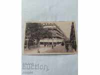 POSTCARD - WWI / WWII