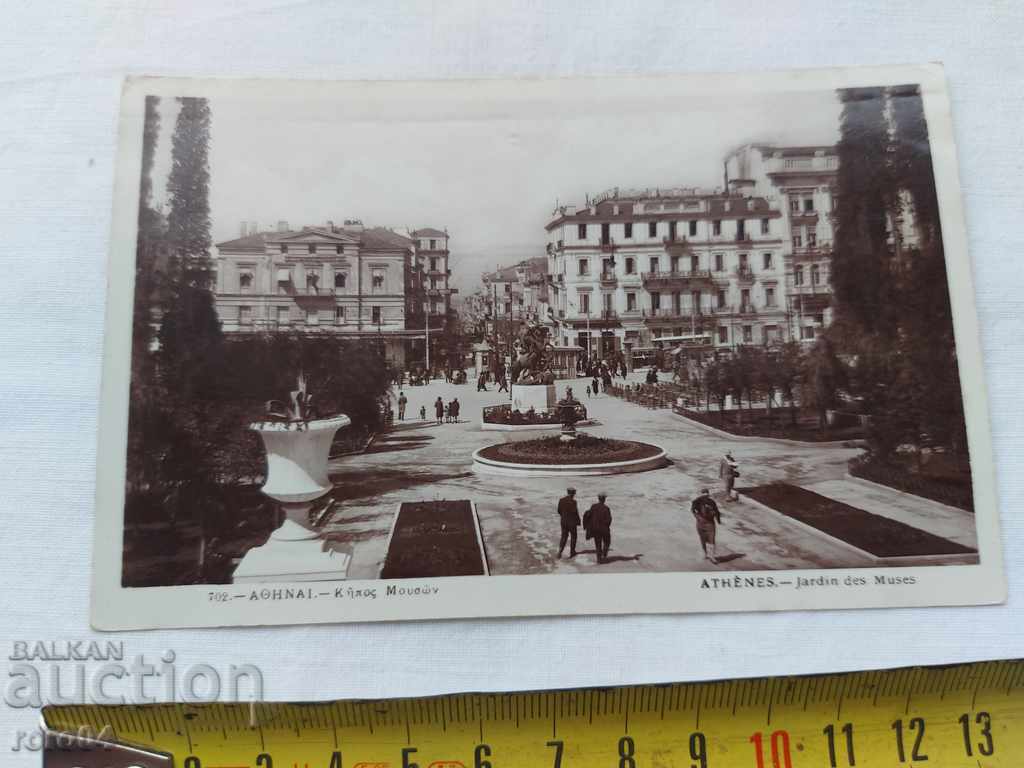 POSTCARD - WWI / WWII with price € 5.99 | 11.72 BGN