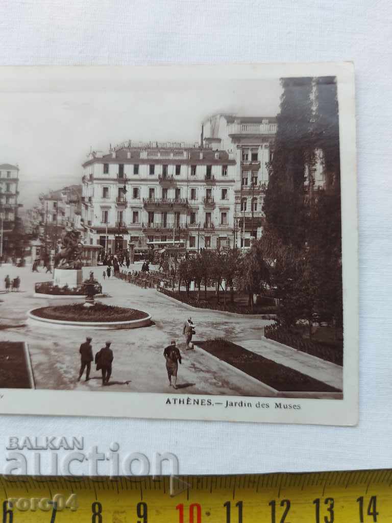 Delivery of POSTCARD - WWI / WWII